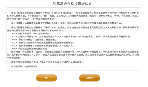 君创基金涉5亿纠纷未告知风险，投资者称被‘忽悠’购买产品，金融315聚焦因私出入境中介服务乱象