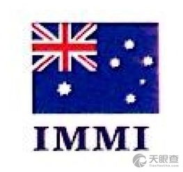 晋江市公民因私出入境咨询服务中心 专业中介服务助您无忧出行