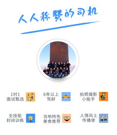 青甘大环线精品5日游 随心定制，畅览丝路奇观与私家营地体验