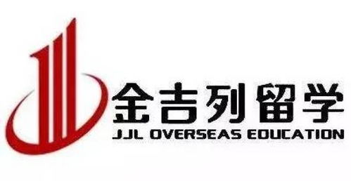 2018年澳洲投资、移民、留学开年盛会，不容错过的因私出入境中介服务指南