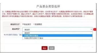 中基协新系统更新 私募产品备案流程图文详解及因私出入境中介服务的影响